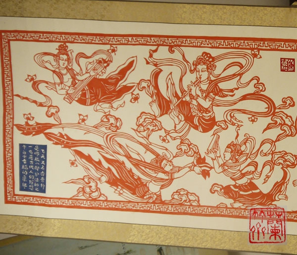 剪纸特色手工艺 敦煌壁画《飞天》