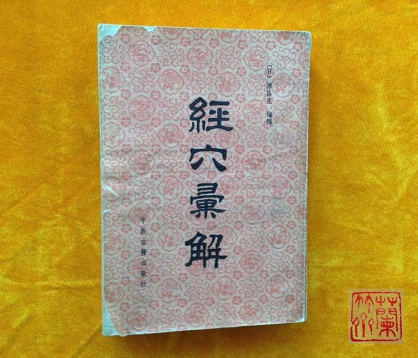 《学位讲解》