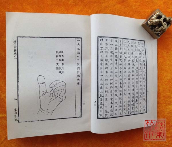 《学位讲解》